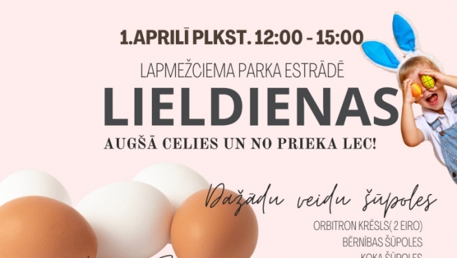 Pasākuma afiša