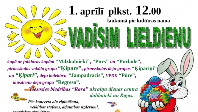 Pasākuma afiša