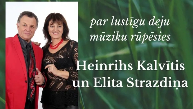 Līgo balle Vānes estrādē