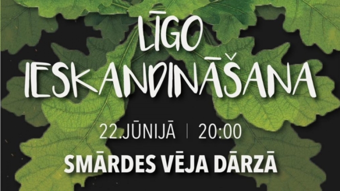 Pasākuma afiša