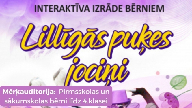 Pasākuma afiša