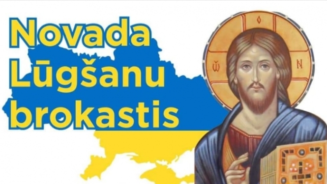Pasākuma afiša