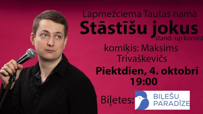 Pasākuma afiša