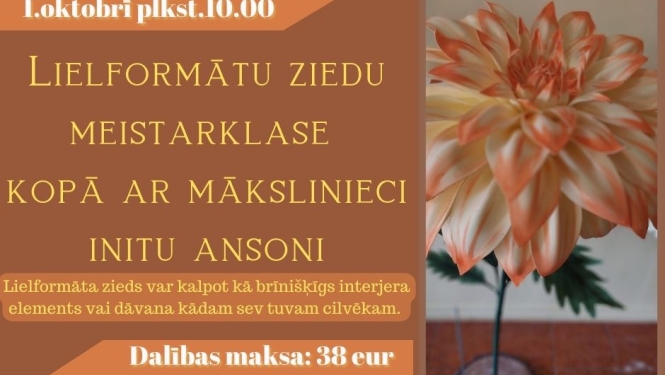 Pasākuma afiša