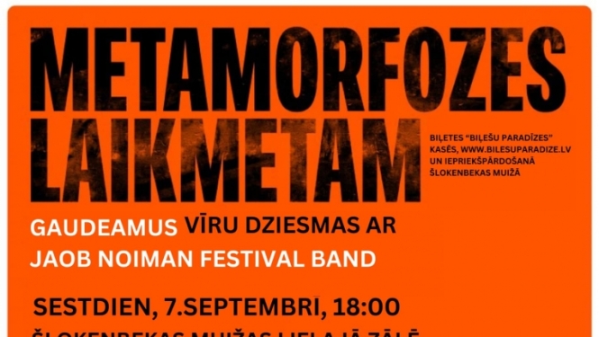 Pasākuma afiša