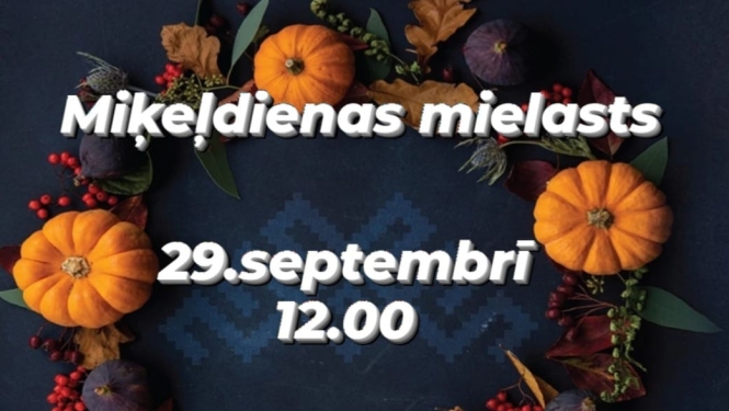 Pasākuma afiša