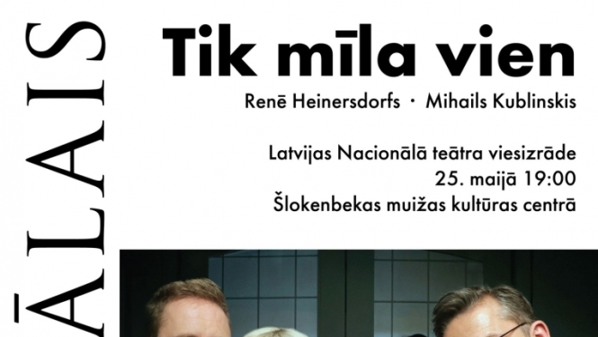 Pasākuma afiša