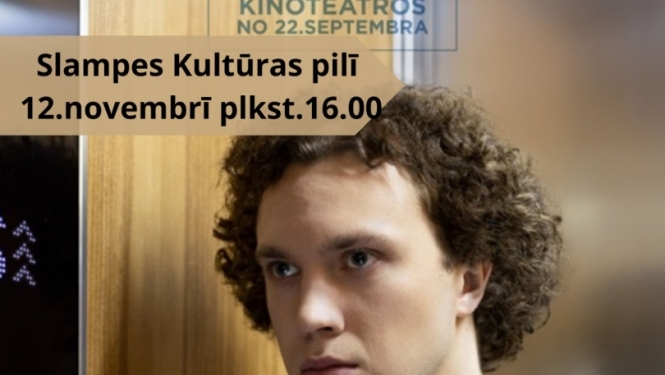 Pasākuma afiša