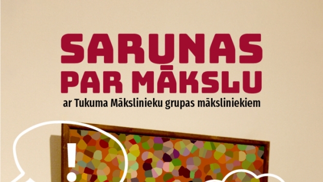 Pasākuma afiša