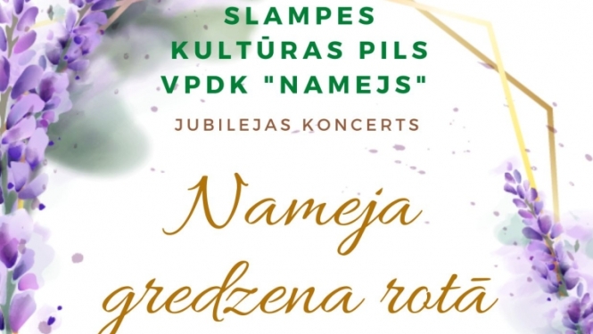 Pasākuma afiša