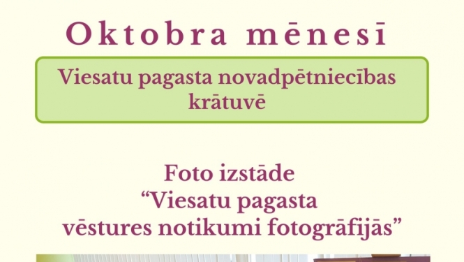 Pasākuma afiša