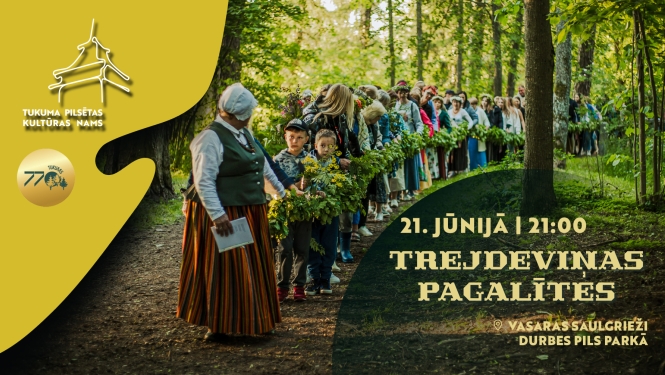 Pasākuma afiša