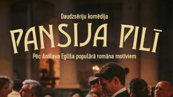 Pasākuma afiša