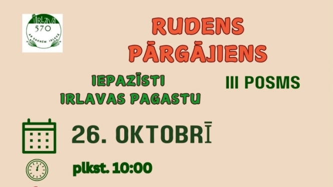 Pasākuma afiša