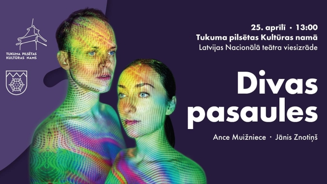Pasākuma afiša