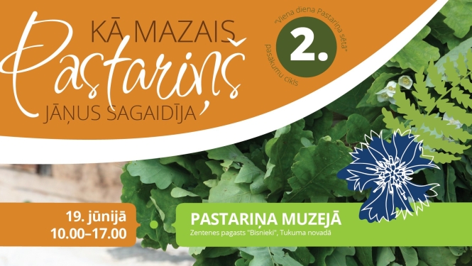 Pasākuma afiša