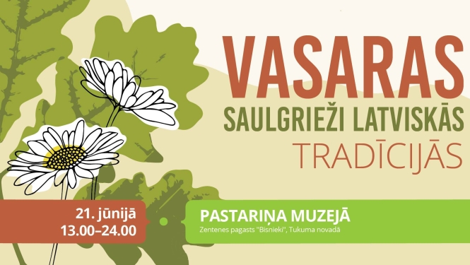 Pasākuma afiša