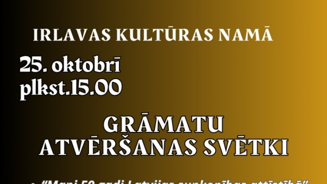 Pasākuma afiša