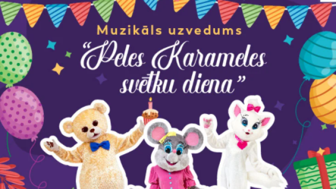 Pasākuma afiša