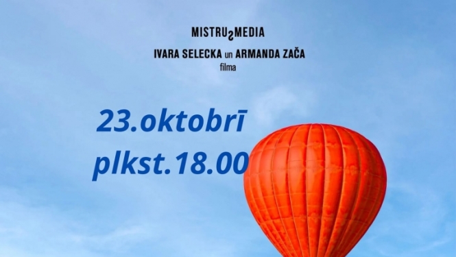 Pasākuma afiša