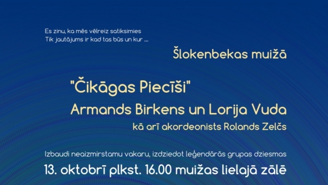 Pasākuma afiša