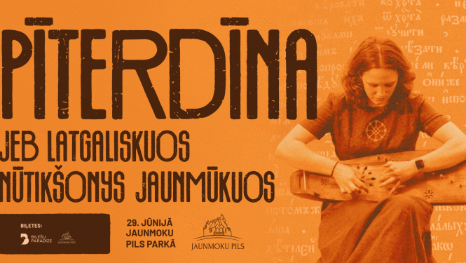 Pasākuma afiša