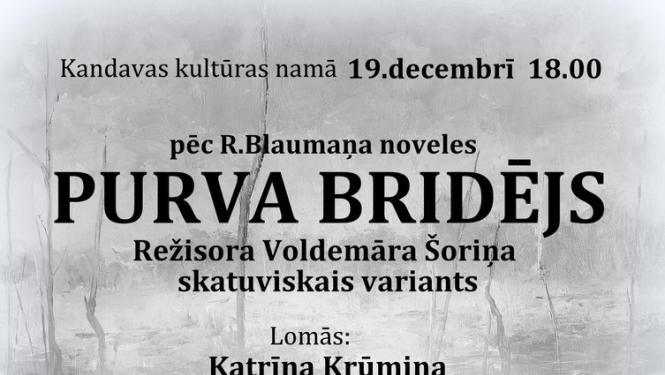 Izrāde "Purva bridējs" Kandavā