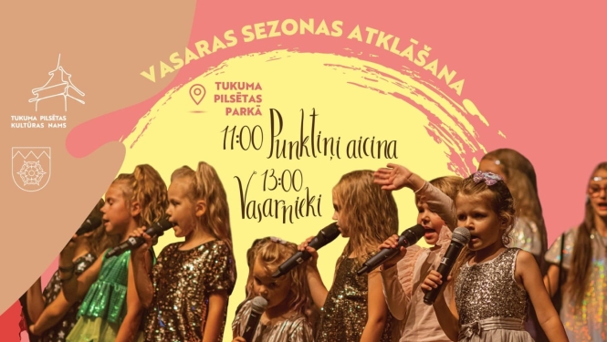 Pasākuma afiša