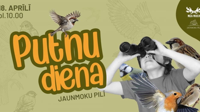 Pasākuma afiša