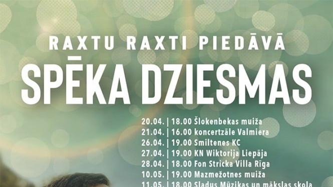 Pasākuma afiša
