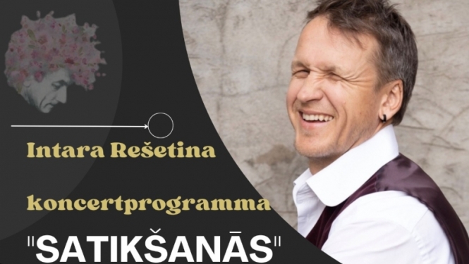 Pasākuma afiša