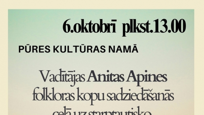 Pasākuma afiša