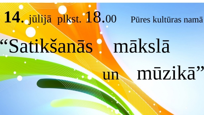 Pasākuma afiša