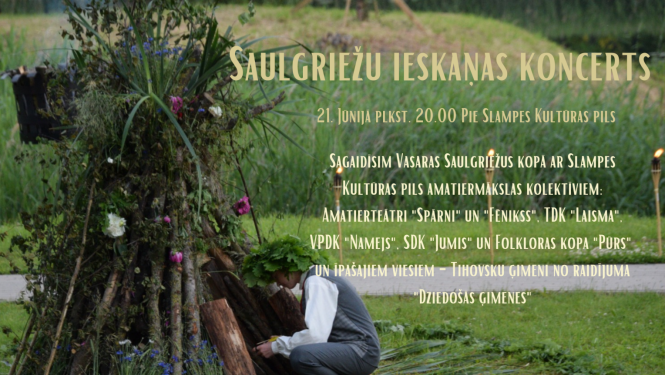 Pasākuma afiša