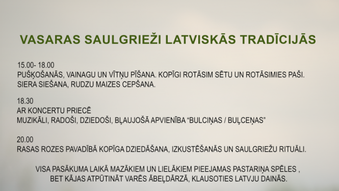 Pasākuma afiša