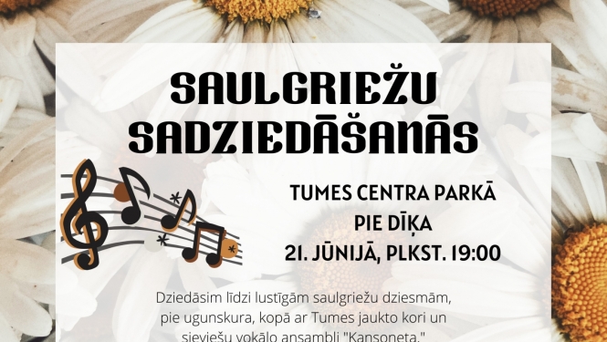 Pasākuma afiša