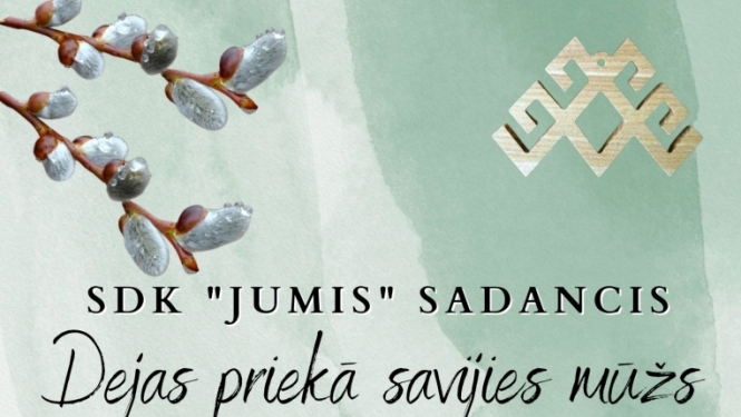 Pasākuma afiša