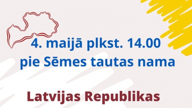 Pasākuma afiša
