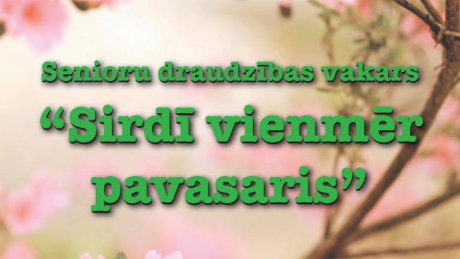 Pasākuma afiša