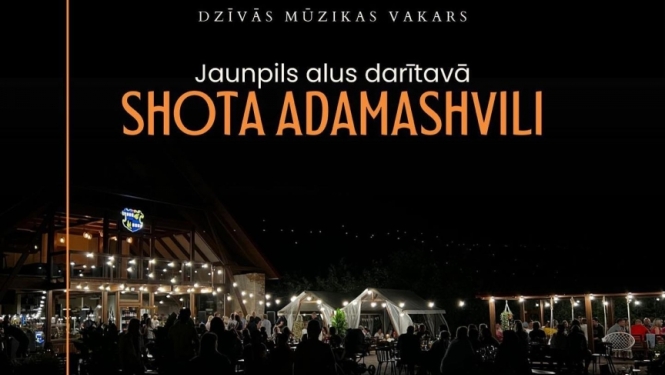 Pasākuma afiša
