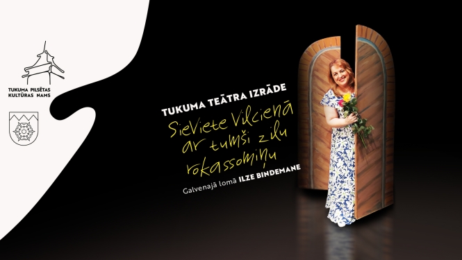 Pasākuma afiša