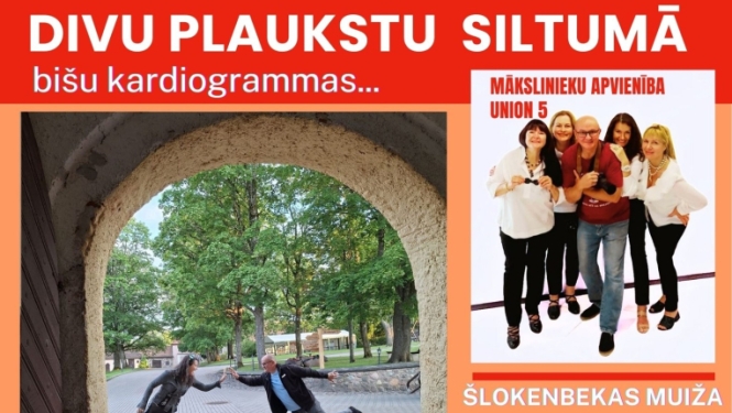 Pasākuma afiša