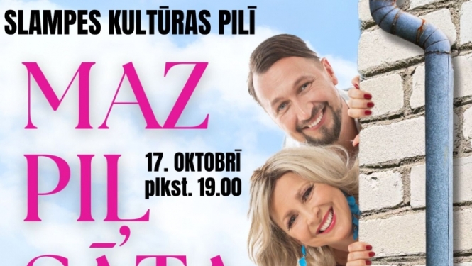 Pasākuma afiša