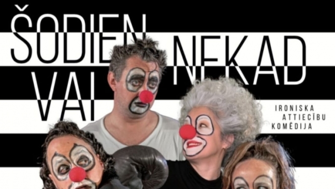 Pasākuma afiša