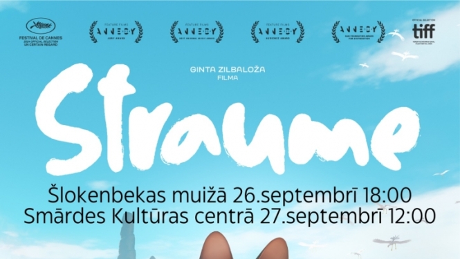 Pasākuma afiša
