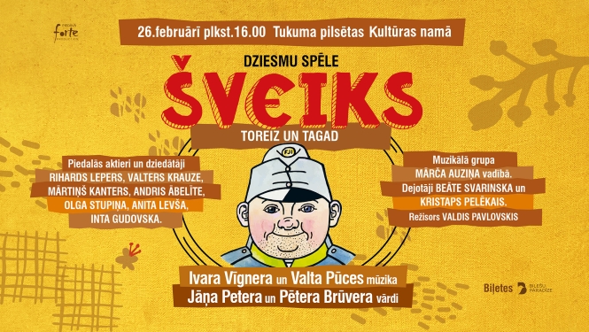Pasākuma afiša