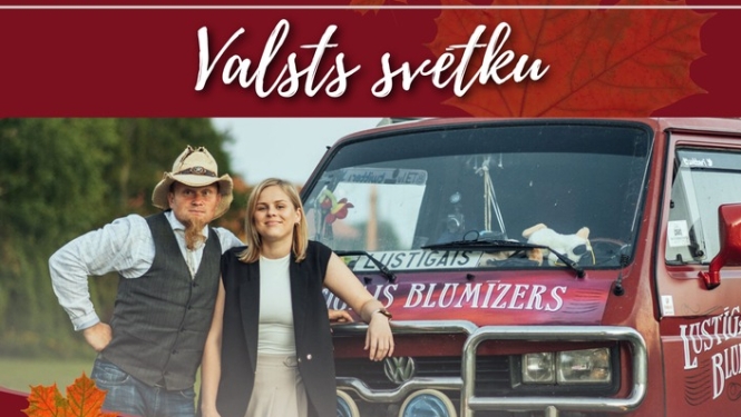 Valsts svētku balle