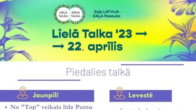 Pasākuma afiša