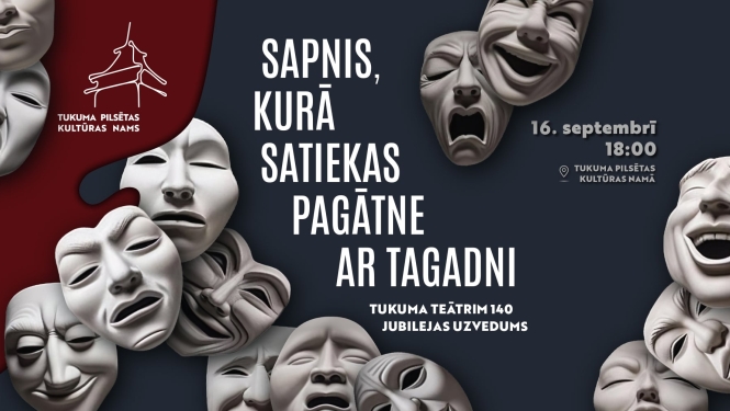 Pasākuma afiša