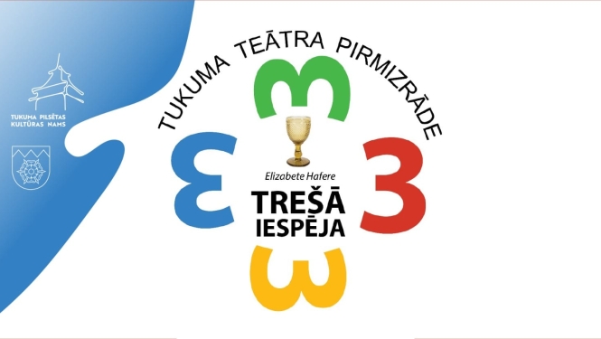Pasākuma afiša